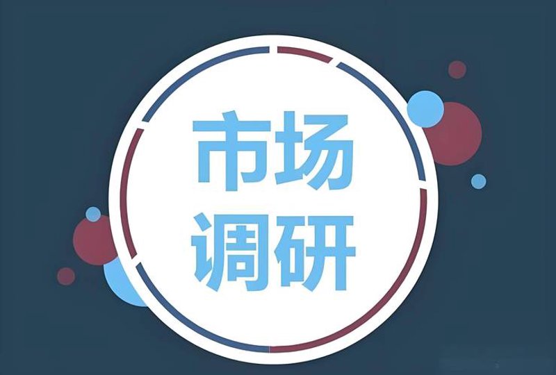 投融资咨询:助力企业驶向成功之路