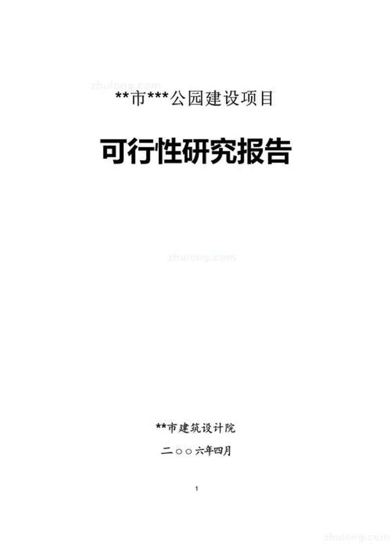 洞察市场脉搏：投融资咨询行业的发展与趋势
